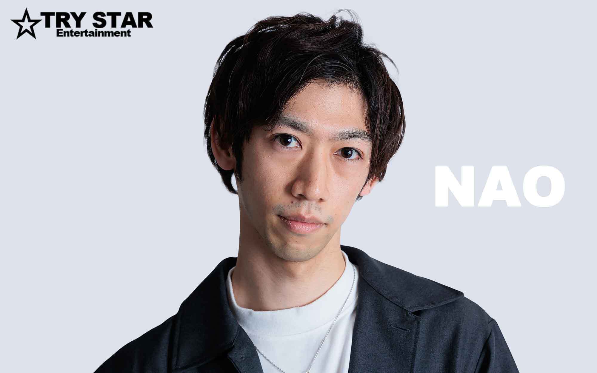 nao2.jpg